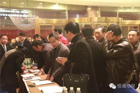 第四届恒通经销商管理大讲堂在甜城内江隆重开幕