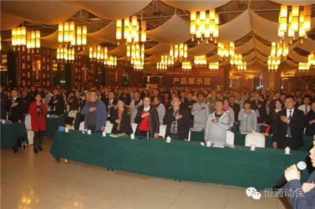 第四届恒通经销商管理大讲堂在甜城内江隆重开幕