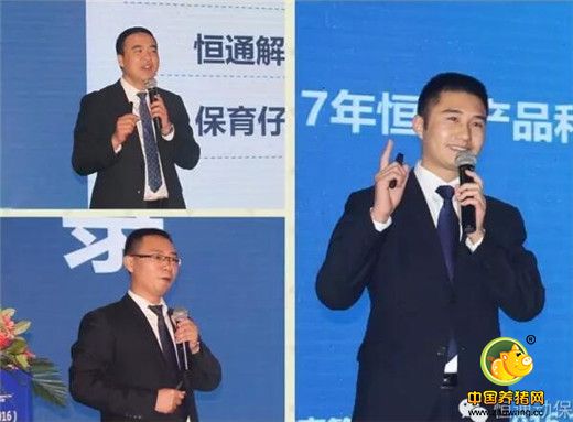 第四届恒通经销商管理大讲堂圆满落幕