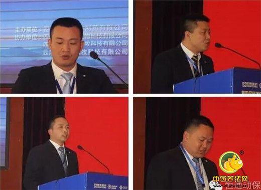 第四届恒通经销商管理大讲堂圆满落幕