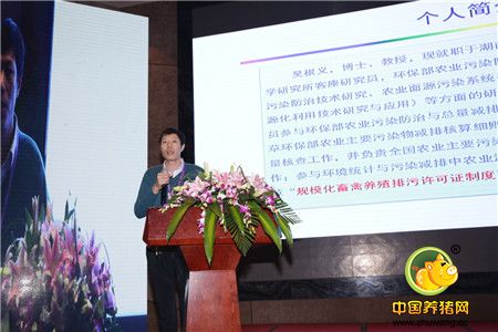 “首届电子游艺网站
污水处理和废弃资源利用技术论坛”长沙召开，哪种环保模式最受欢迎?