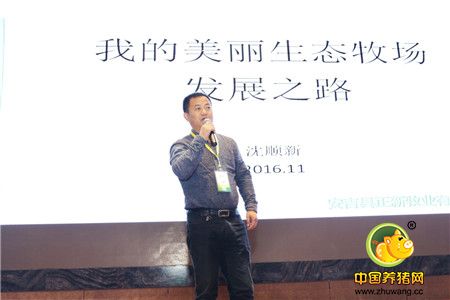 “首届电子游艺网站
污水处理和废弃资源利用技术论坛”长沙召开，哪种环保模式最受欢迎?