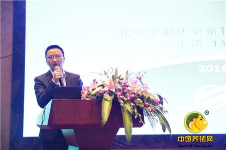 “首届电子游艺网站
污水处理和废弃资源利用技术论坛”长沙召开，哪种环保模式最受欢迎?