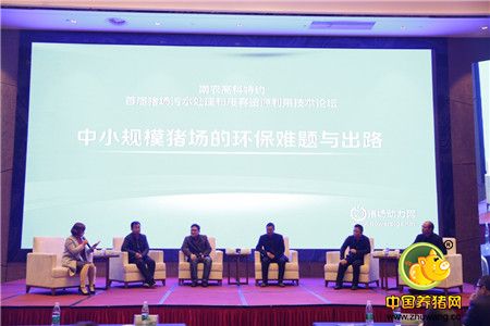 “首届电子游艺网站
污水处理和废弃资源利用技术论坛”长沙召开，哪种环保模式最受欢迎?