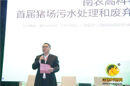 “首届电子游艺网站
污水处理和废弃资源利用技术论坛”长沙召开，哪种环保模式最受欢迎?