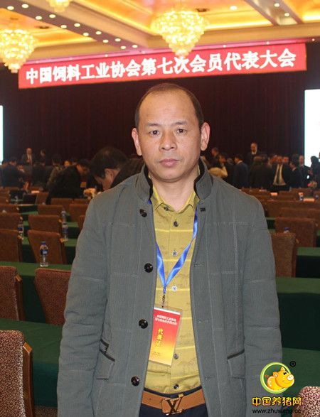 载誉归来——朱董出席中国饲料工业协会第七次会员代表大会