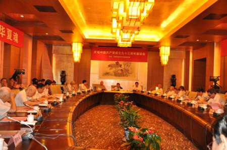 关于举办2017广西畜牧业博览会的通知