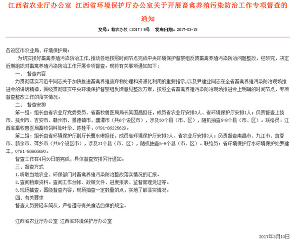 震惊！这一消息暗示江西电子游艺网站
拆迁要提速！