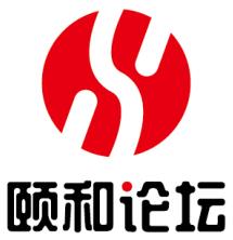 颐和论坛——第四届动物营养与健康养殖峰会暨动物营养学重点实验室学术年会 (第二轮邀请函)