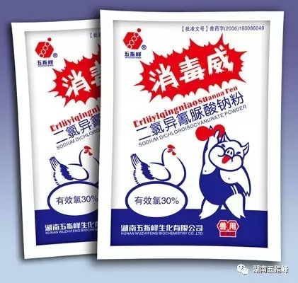 【养殖场消毒池推荐】养殖场消毒池常用消毒剂杀菌效能对比