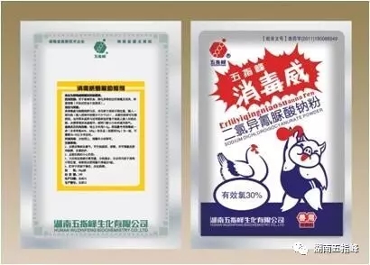 【养殖场熏蒸推荐】三种常用熏蒸消毒方法杀菌效能比较