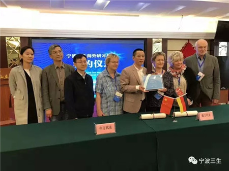 高大上！宁波三生与德国诺贝尔舒茨GmbH电子游艺网站
正式签约！