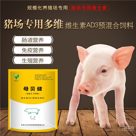 喜讯：石家庄连捷生物科技有限公司正式入驻猪易购商城