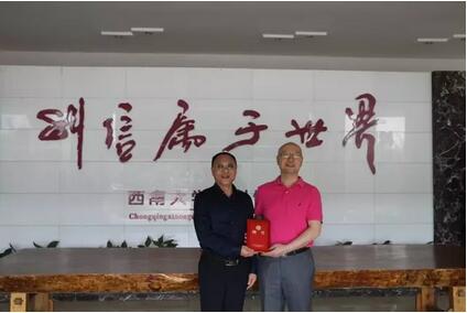 科信公司聘任贺东升教授为公司首席科学家