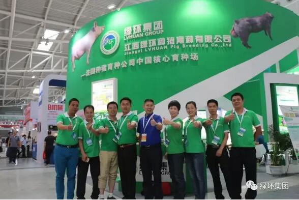 畜牧人的青岛，绿环人的青岛：畜博展满载而归！