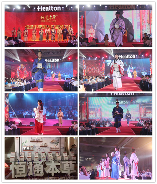 恒通，奔跑在服务养殖的道路上