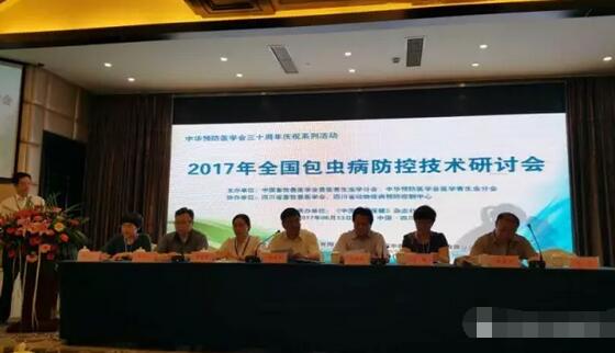 各路专家齐聚，共商包虫病防控大计