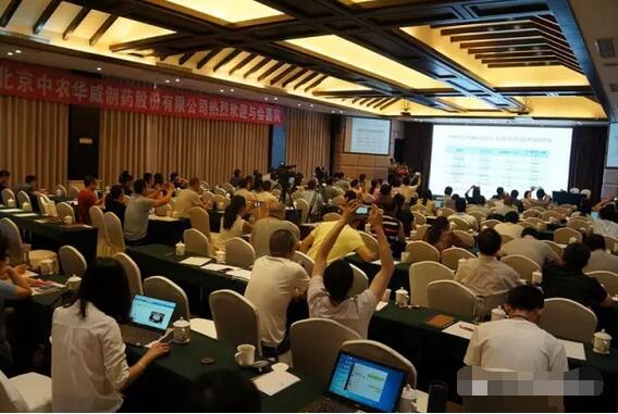 各路专家齐聚，共商包虫病防控大计