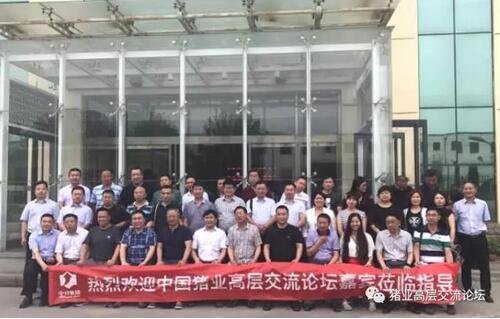 天津中升集团——树行业影响力品牌,建农业产业化集团