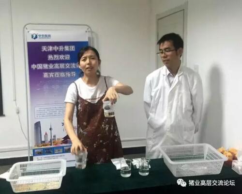 天津中升集团——树行业影响力品牌,建农业产业化集团