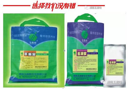 【技术交流】浅谈规模电子游艺网站
精细化消毒及细节问题