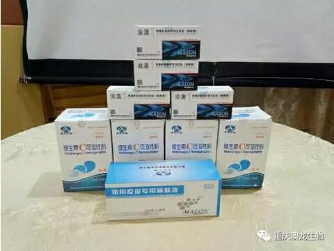 热烈庆祝重庆澳龙猪瘟中国行(化州站)取得圆满成功!