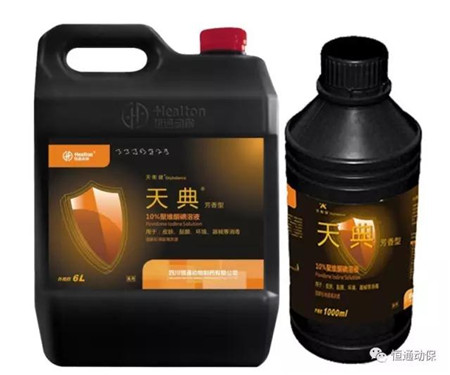 洪水肆虐，电子游艺网站
猪群健康警报拉响！恒通助您度过难关！