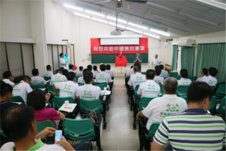 满腔热忱推无抗，位卑未敢忘忧国——安佑无抗俱乐部在台湾成立！