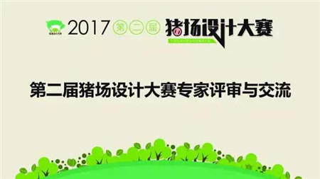 百家争鸣