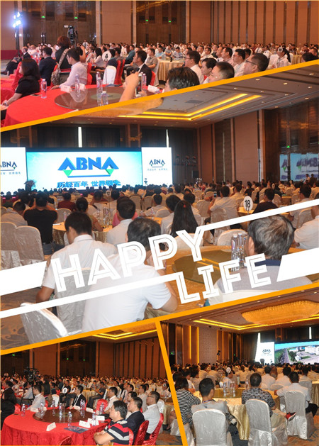 英联(中国)动物营养集团第八家专业化饲料厂落成投产 ——热烈祝贺英联饲料(安徽)有限公司开业发布会圆满举行