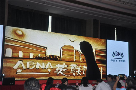 英联(中国)动物营养集团第八家专业化饲料厂落成投产 ——热烈祝贺英联饲料(安徽)有限公司开业发布会圆满举行