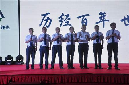 英联(中国)动物营养集团第八家专业化饲料厂落成投产 ——热烈祝贺英联饲料(安徽)有限公司开业发布会圆满举行