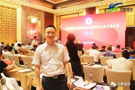 　2017年9月14日下午，中国畜牧业协会猪业分会第四次会员代表大会及四届一次理事会在北京召开，中国畜牧业协会会长李希荣等领导参加了会议