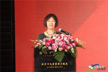 2017年9月14日下午，中国畜牧业协会猪业分会第四次会员代表大会及四届一次理事会在北京召开，中国畜牧业协会会长李希荣等领导参加了会议