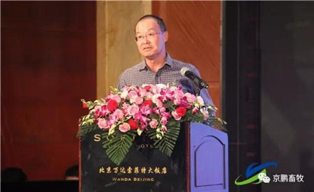 　2017年9月14日下午，中国畜牧业协会猪业分会第四次会员代表大会及四届一次理事会在北京召开，中国畜牧业协会会长李希荣等领导参加了会议