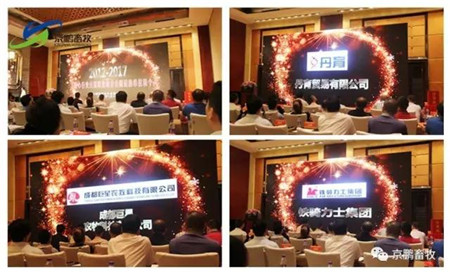　2017年9月14日下午，中国畜牧业协会猪业分会第四次会员代表大会及四届一次理事会在北京召开，中国畜牧业协会会长李希荣等领导参加了会议
