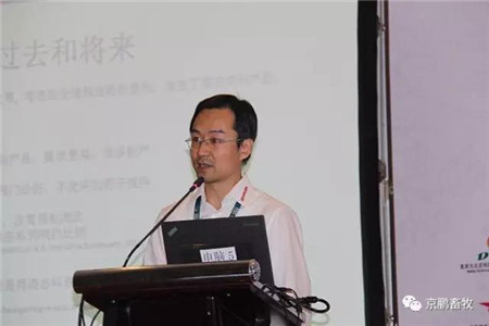 　2017年9月15日，由中国畜牧兽医学会主办的“2017中国猪业科技大会”在重庆悦来国际会议中心隆重开幕。大会将持续三天，于9月17日闭幕。