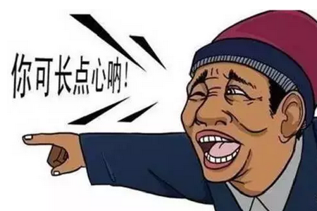 工作生活中，不回复很容易让别人对你这个人产生“靠不住”的感觉。难以得到他人重托的人，其实大都跟其不主动回复有很大关系。