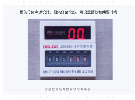  “出生决胜负，断奶定乾坤”，对养电子游艺网站
来说，仔猪断奶体重和成活率是决定电子游艺网站
效益的关键指标。