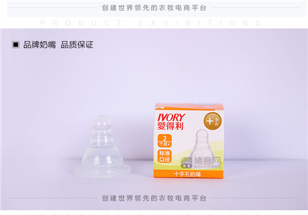   “出生决胜负，断奶定乾坤”，对养电子游艺网站
来说，仔猪断奶体重和成活率是决定电子游艺网站
效益的关键指标。
