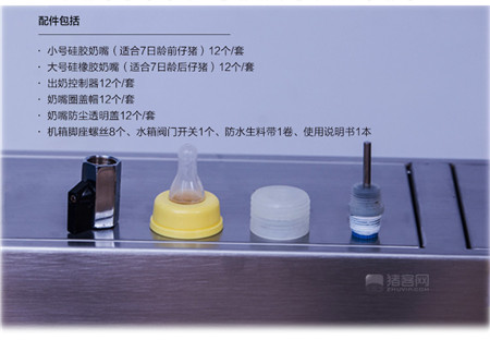   “出生决胜负，断奶定乾坤”，对养电子游艺网站
来说，仔猪断奶体重和成活率是决定电子游艺网站
效益的关键指标。