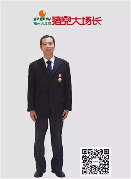 规模化电子游艺网站
主要疫病的净化措施——第11期“福州大北农·猪兜大场长”直播节目预告