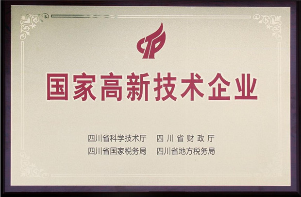 四川恒通专注于提高动物健康水平，致力促进人类、动物、环境的和谐发展，以“呵护动物健康，共享美好生活”为企业使命，努力打造“畜牧业生产资料及综合信息服务平台”，恒通兽药以其专业技术和产品为各种疾病提供诊疗方案;恒通动保凭借“治未病”现代养殖技术提供规模化养殖的全程“治未病”服务方案;恒通兴牧提供疫苗、养殖设施设备、医疗器械、检验仪器及相关配套服务;2009年评为中国兽药生产企业50强、兽药制剂类30强，是国家高新技术企业、四川省动物保健品协会副会长、中国畜牧兽医学会动物药品分会常务理事长、中兽药技术创新联盟常务理事长单位。　