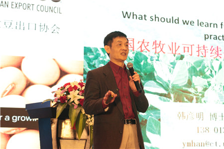 “共创、共享、共赢”——2018中国猪业高峰论坛圆满落幕