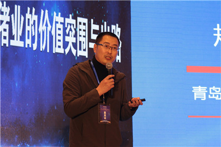 “共创、共享、共赢”——2018中国猪业高峰论坛圆满落幕