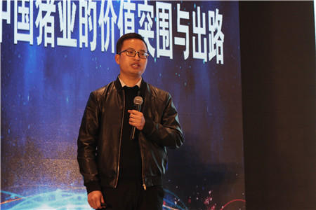 “共创、共享、共赢”——2018中国猪业高峰论坛圆满落幕
