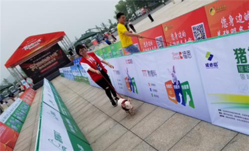 ，2018年5月18日，中国电子游艺网站下载安装
畜博会热点承办“第十六届（2018）中国畜牧业博览会之“奔跑吧！小猪！”趣味运动嘉年华”活动，中国电子游艺网站下载安装
的口号是“让养猪更快乐”，这次活动也非常契合此主题，活动现场精彩纷呈，不容错过