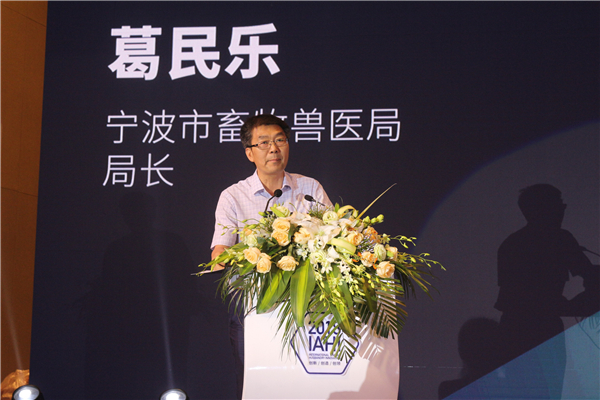 田见晖先生表示孕立宝正式获批（烯丙孕素内服溶液 兽药字110912982）可喜可贺，宁波三生推广的电子游艺网站
精准批次化管理技术，通过定时输精程序和三生产品的配合可以有效解决问题。葛明乐先生介绍到，很高兴与诸位相聚在美丽的东钱湖畔，他以宁波为傲，并谈及宁波市畜牧业发展，在此过程中宁波三生专注领域、努力探索并取得了显著的成效，预祝本次大会取得圆满成功。周立明先生激情慷慨、热情洋溢问好与会嘉宾，近几年来、环保、生产效率、生物安全等成为行业讨论的话题，猪价持续低迷，如何降本增效成为大家的关注点。三生推广的精准批次化可促进国内养猪业规模化、集约化发展，宁波三生愿意与养殖户携手共进，交流合作以冀推动中国猪业发展。最后，他铿锵有力地宣布2018年（第三届）国际畜牧业创新论坛暨母猪生产批次化管理峰会盛大开幕！