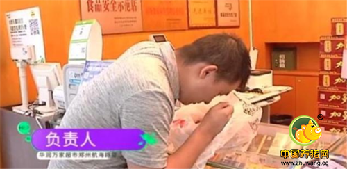 超市买五元一斤特价电子游艺平台
，打开袋子后欲哭无泪，臭的反胃！