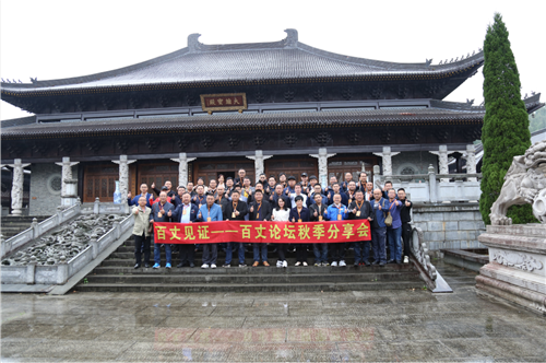 中国电子游艺网站下载安装